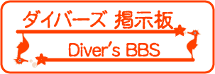 �����哇�_�C�r���O�f����