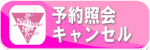 ���\��ς݂̂��q�l�ց@�ύX�₨�������Ȃǂ̎葱��