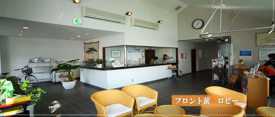 奄美のホテル　宿泊のページ　観光旅行や奄美大島ツアーへのご宿泊はホテル　ネイティブシー奄美へ