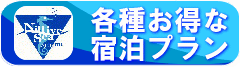 �g�o����ł̂����Ȃ��h���v�����ŉ����哇�𖞋i���悤��