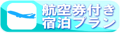 �i�`�k�̃p�b�b�P�[�W�ŉ������s�������ɖ��i��