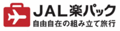 JAL�y�p�b�N�ł����ȃp�b�P�[�W���s�ŉ����ց�