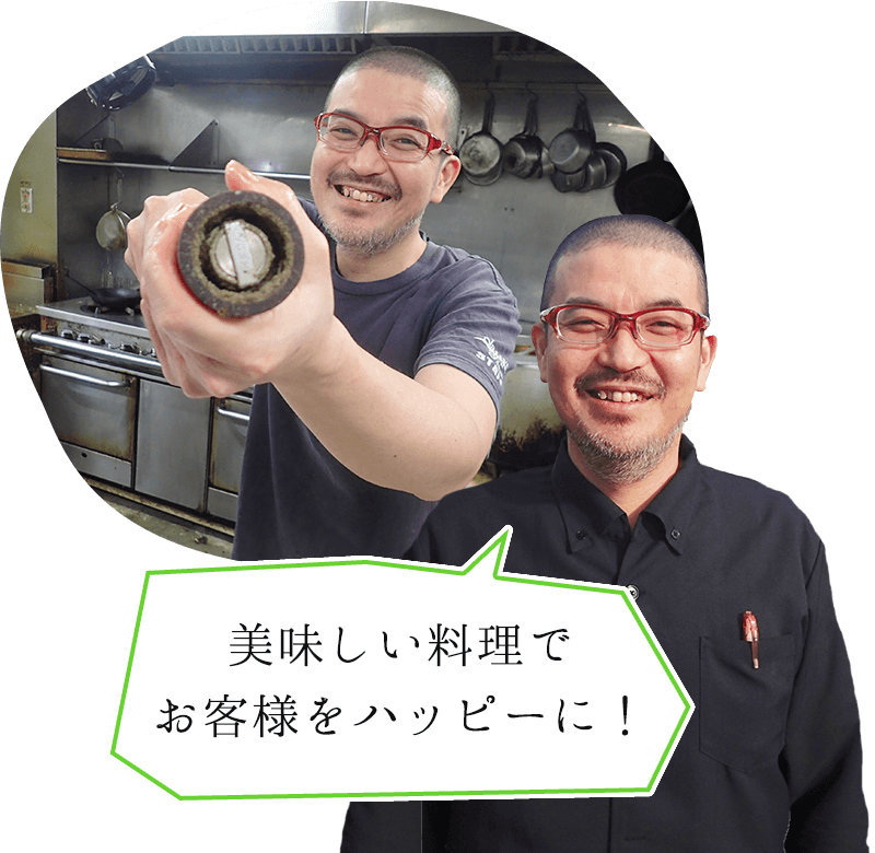 レストラン料理長　藤山 聡