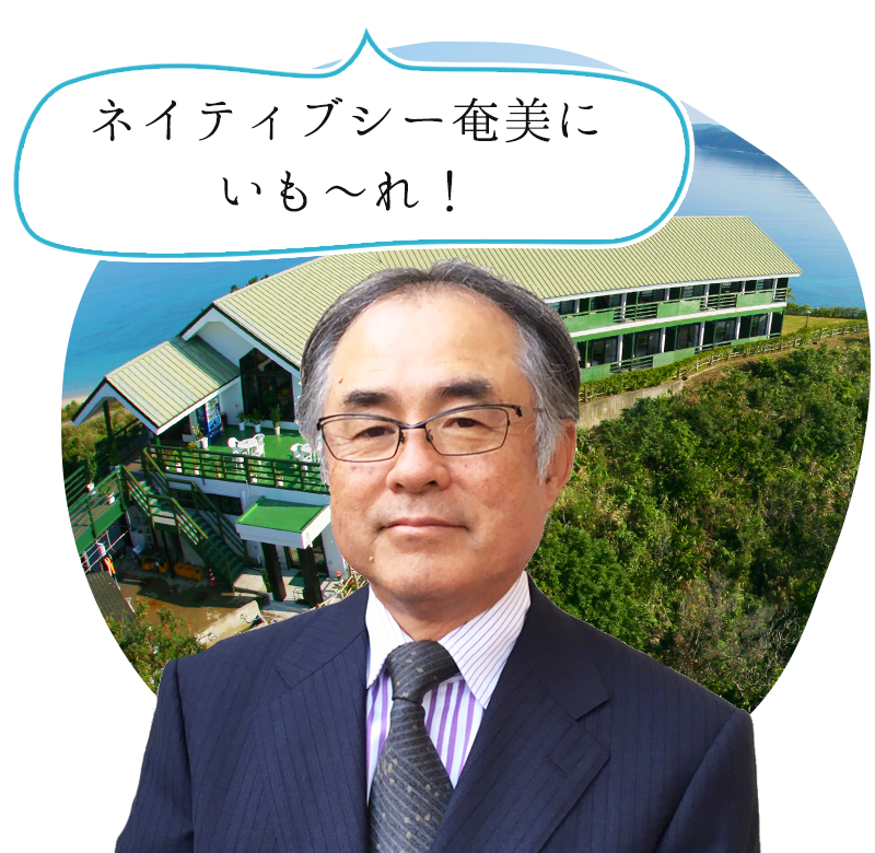 株式会社ノリス　代表 三木則夫