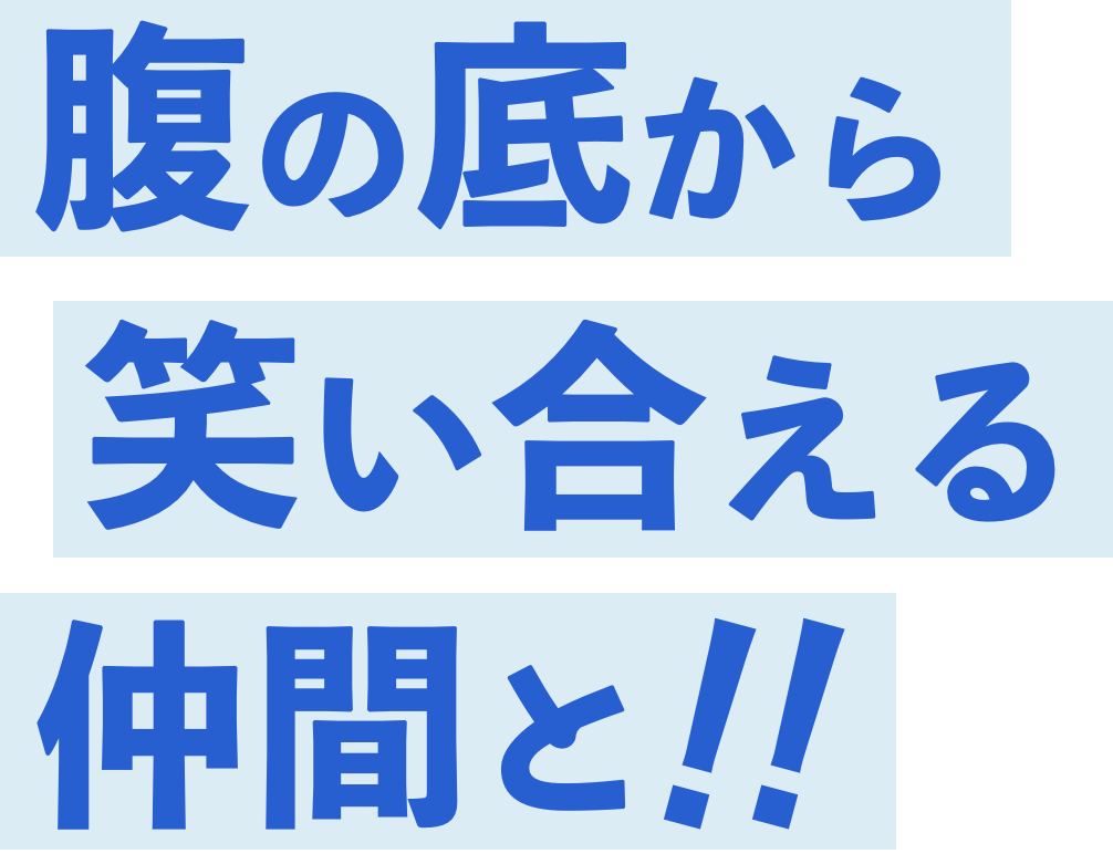 奄美大島の海に癒される　自然豊かな移住生活